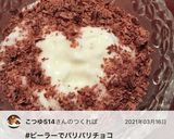 ピーラーで簡単☆パリパリチョコ作り方11写真
