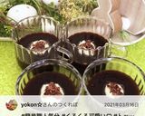ピーラーで簡単☆パリパリチョコ作り方12写真