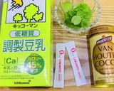 糖質オフ☆ミントココア♪作り方1写真