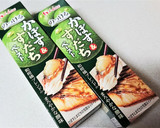 爽やか！【鱈のかぼす＆すだち風味ソテー】作り方3写真