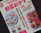 新玉ねぎとひじきと油揚げの甘酢マリネ作り方10写真