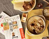 白菜のビーフン扁炉(ピエンロー)鍋作り方9写真