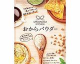 レンジで簡単！　おからチーズ蒸しパン作り方6写真
