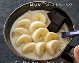 ダイエットに オートミールのお好み焼き作り方10写真