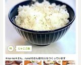 じゃこご飯作り方9写真