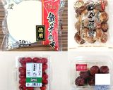 えっ！餃子の皮DE和風ソースミニピザ？作り方1写真