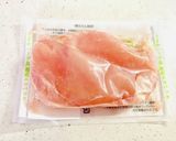 サラダチキン風〜？大人な？鶏ハムぅー♡作り方1写真