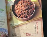 ささっと簡単！野菜たっぷりドライカレー作り方8写真