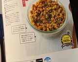 ささっと簡単！野菜たっぷりドライカレー作り方9写真
