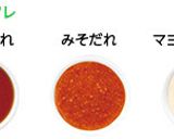 基本の餃子作り方8写真