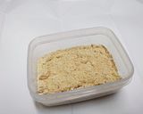 カチカチ銀杏をパウダーに！作り方2写真