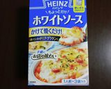 市販のホワイトソースで☆ポテトグラタン作り方9写真