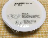 豆腐サラダ作り方2写真