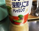 ナスとネギと牛肉の胡麻ソース作り方4写真