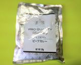 時短でも美味しい本格濃厚キーマカレー作り方1写真