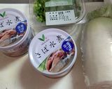サバ缶のみぞれ煮作り方1写真
