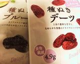 ヨーグルト漬ドライフルーツde大人チョコ作り方2写真