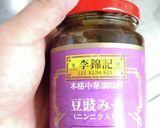 まかないカレーライス作り方15写真