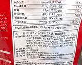 簡単プロテインカフェゼリー★ダイエット作り方11写真
