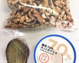 絶品焼き芋アイス★ダイエット中おやつ作り方3写真