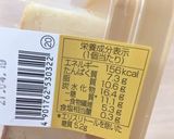 絶品焼き芋アイス★ダイエット中おやつ作り方7写真