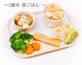 〜タケノコご飯(白だしver.)〜作り方5写真
