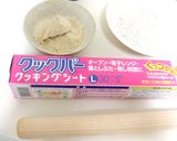 ローカロリー！サクサククッキー♪作り方1写真