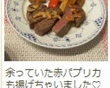 切って揚げるだけ♪ 超簡単フライドポテト作り方8写真