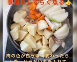 基本の“肉じゃが”作り方5写真