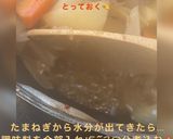 基本の“肉じゃが”作り方6写真