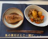 基本の“肉じゃが”作り方9写真