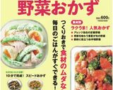 ＊たこ＆ブロッコリーの前菜＊作り方5写真