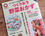高たんぱく質◎ささみと長ねぎのごま油風味作り方10写真
