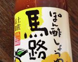 即効★あと１品に！新玉ねぎと茗荷のサラダ作り方3写真