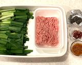 腎臓内科医考案☆減塩ひき肉ニラ炒め作り方1写真