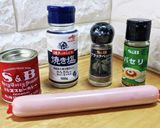 簡単おつまみ魚肉ソーセージのカレー粉和え作り方1写真