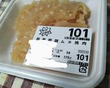 だまにならないとりむね肉のそぼろ作り方1写真
