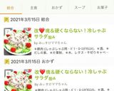 改❤塊&硬くならない!冷しゃぶサラダஐஃ作り方26写真