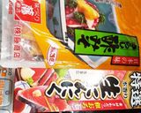マグロと、アボカドの、酢味噌和え作り方1写真