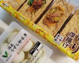 ずぼらメニュー⑤［厚揚げ×うずら］作り方1写真