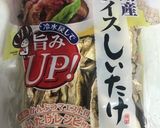 炊飯器で簡単に出来る♡おからの炊いたん♬作り方2写真