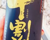 温納豆蕎麦作り方6写真