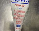 超簡単!絶対おいしい!パンナコッタ♡業務作り方23写真
