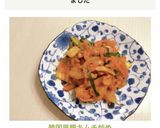 韓国風豚キムチ炒め作り方7写真