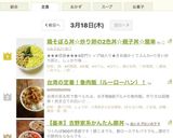 鶏そぼろ丼⭐︎炒り卵2色丼⭐︎親子丼☆お弁当作り方12写真