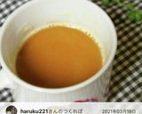 意外と美味しい!練乳コーヒー♡♡作り方7写真