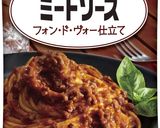 マッシュポテトとミートソースのグラタン作り方6写真