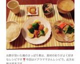 新じゃがのげんこつ揚げ作り方9写真