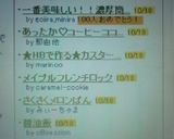 一番美味しい！！濃厚簡単コーンスープ作り方5写真