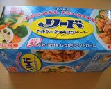 トマト×チキンのパスタ作り方12写真